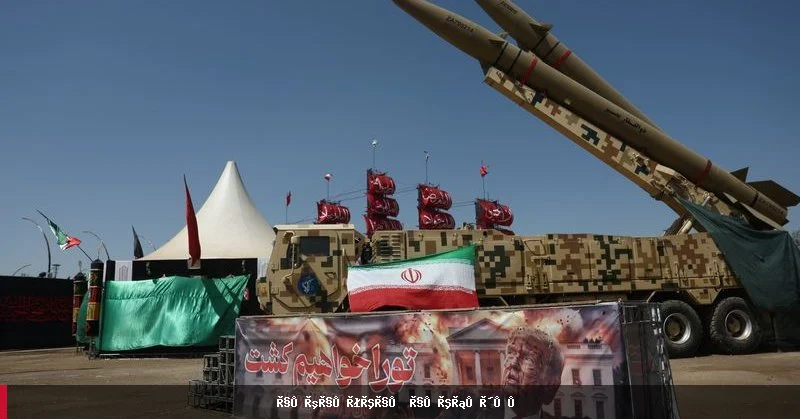 ایران خلیجي هېوادونو ته د ټرمپ د بریدونو د مخنیوي خبرداری ورکړ