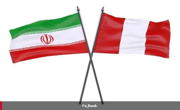 پیرو د ایران سره خپلې ډیپلوماتیکې اړیکې ختمې کړې