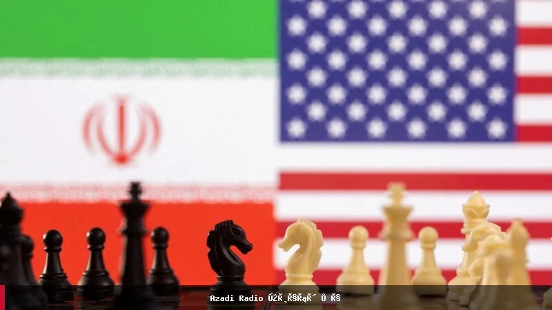 امریکا د ایران پر مالی اړیکو باندې اقتصادي فشار زیاتوي