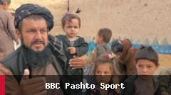 محمد صادق: د افغانستان تر ټولو لویه کورنۍ چې ۵۸ ماشومان لري