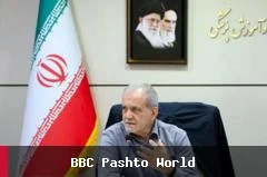 د ایران ولسمشر: د خبرو له لارې د حق ترلاسه کولو اړتیا