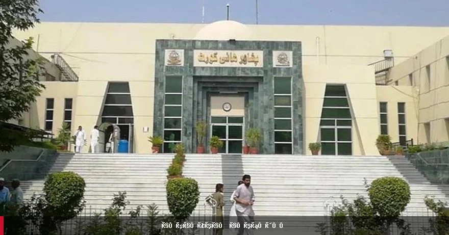د پېښور عالي محکمې د افغان مېرمنې د اېستلو مخه ونیوله