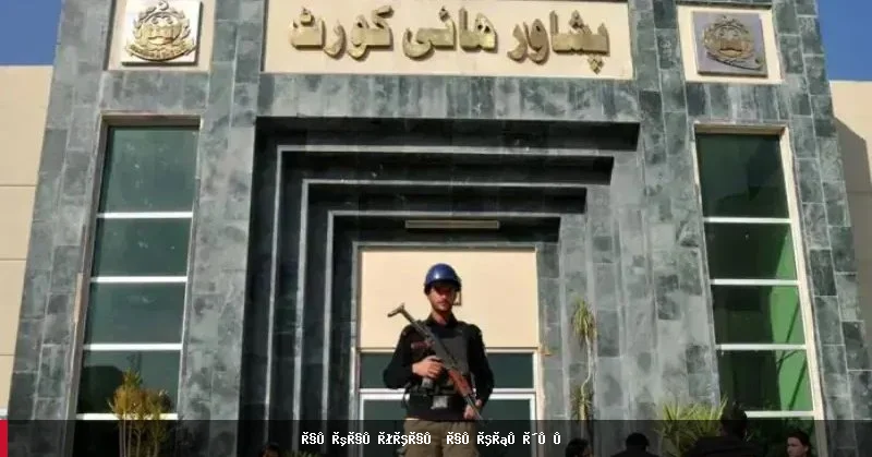 د افغانانو د بېرته ستنولو پروسې په اړه د افغان-پاکستاني ګډو کورنیو اندېښنې