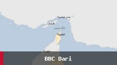 بندر خصب عمان د تنگه هرمز د مصونیت سرحد بلل شوی