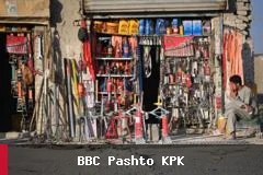 د طالبانو حکومت د وارداتي توکو پر تعرفو کې زیاتوالی اعلان کړ