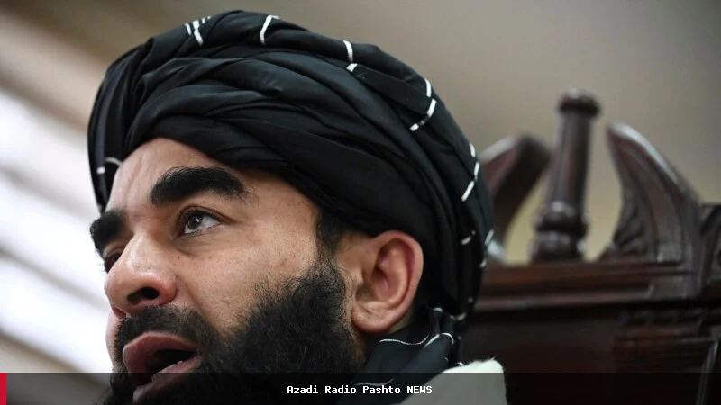 ذبیح الله مجاهد: د پاکستان له لوري د افغان محصلینو د ایستلو پرېکړه د خواشینۍ وړ ده